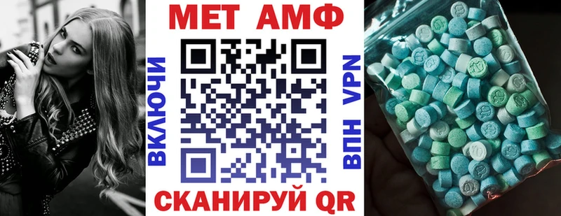 АМФЕТАМИН Premium  Купить  Бокситогорск 