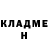 КЕТАМИН VHQ Alinur Rakhimov