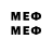 Меф 4 MMC M3nroyY