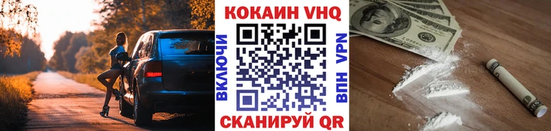 Cocaine FishScale  Купить закладки  Бокситогорск 