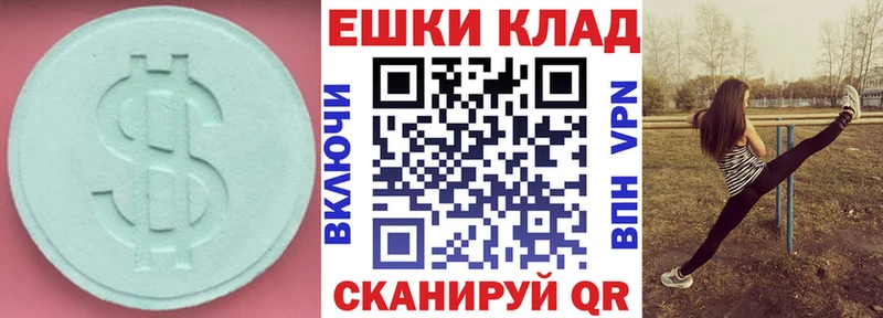 Экстази Дубай Купить Бокситогорск