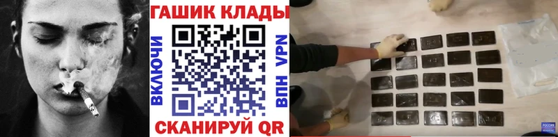 Купить где  Бокситогорск  ГАШИШ 40% ТГК 