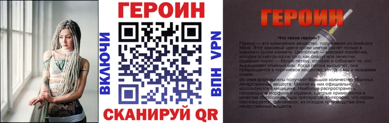 Купить где  Бокситогорск  Героин белый 