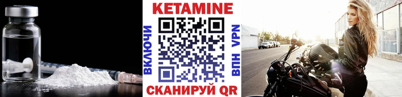 Купить закладки  Бокситогорск  Кетамин ketamine 