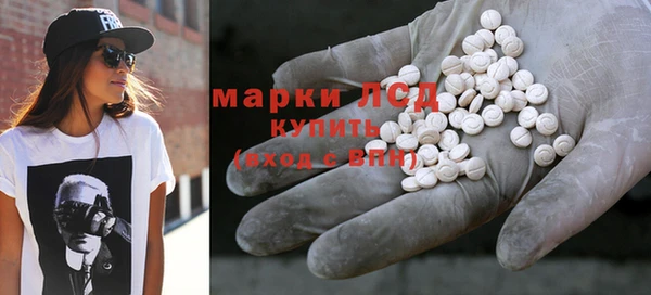 каннабис Краснослободск