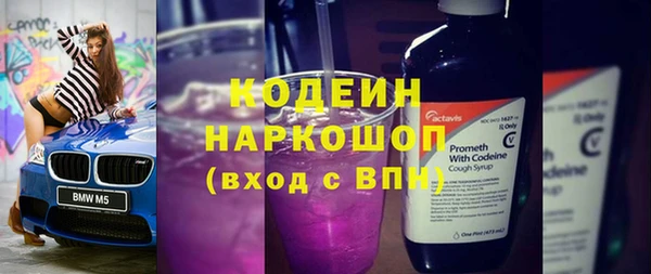 каннабис Краснослободск