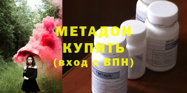 мдма Краснотурьинск
