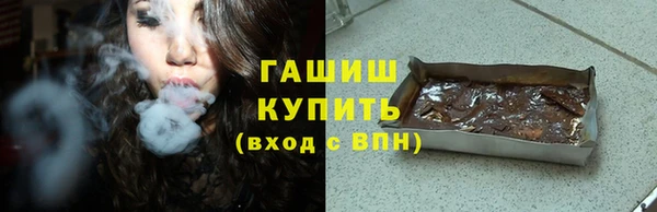 каннабис Краснослободск