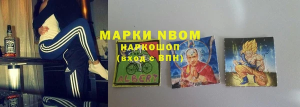 каннабис Краснослободск
