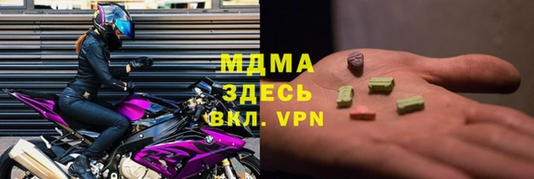 каннабис Краснослободск