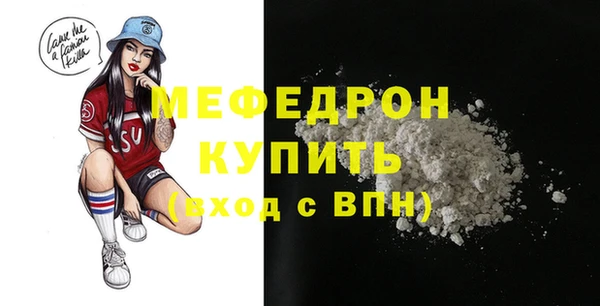 каннабис Краснослободск