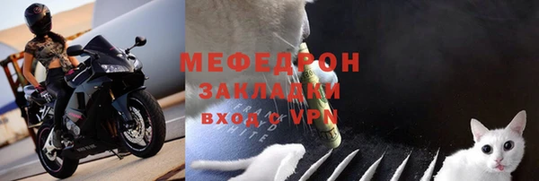 mix Красноперекопск