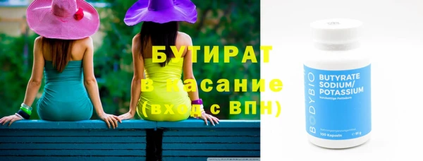 каннабис Краснослободск