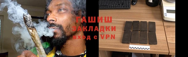 каннабис Краснослободск