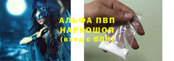 mix Красноперекопск