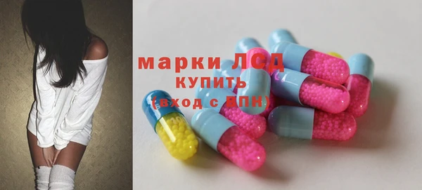 каннабис Краснослободск