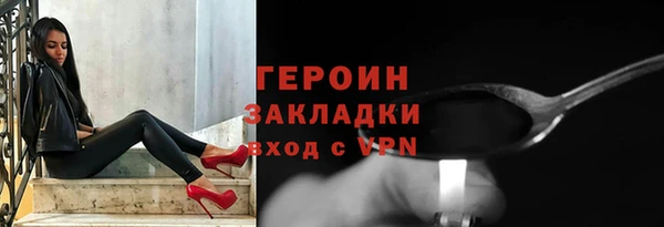 mix Красноперекопск