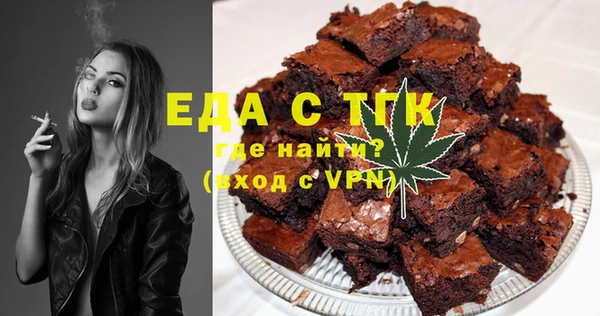 mix Красноперекопск