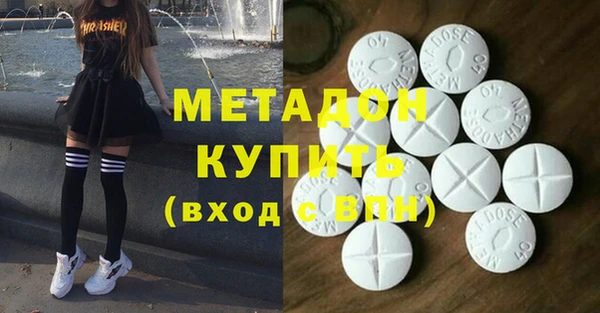 mix Красноперекопск