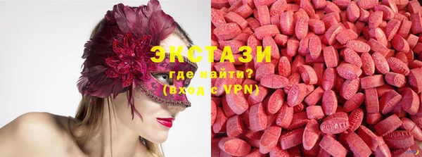 мдма Краснотурьинск