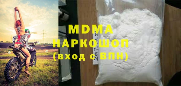 мдма Краснотурьинск