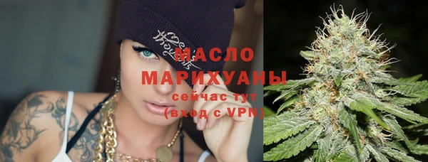 каннабис Краснослободск