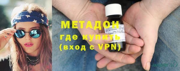 каннабис Краснослободск