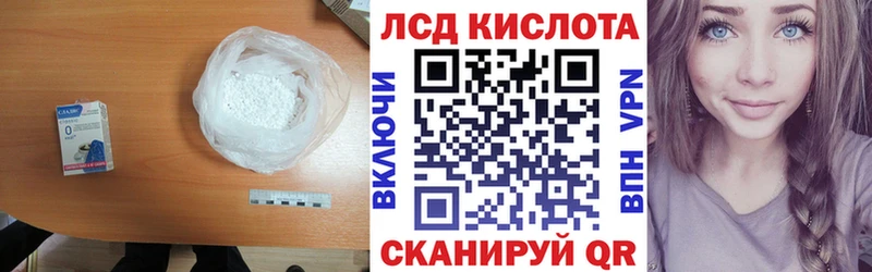 LSD-25 экстази ecstasy  Купить где  Бокситогорск 