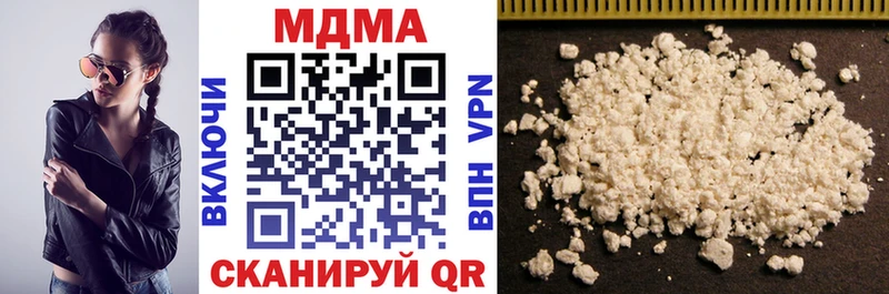 MDMA crystal  Купить где  Бокситогорск 