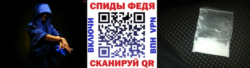 Метамфетамин Декстрометамфетамин 99.9%  Купить закладки  Бокситогорск 