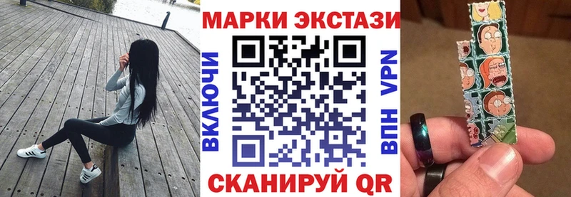 Наркотические марки 1,8мг  Купить где  Бокситогорск 